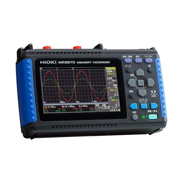 日置電機 HIOKI メモリハイコーダセット MR8870-90 1台 556-8134（直送品）