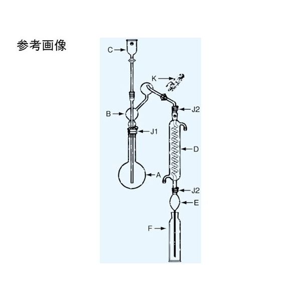 日本理化学器械 TS24 フラスコ(シアン蒸留器用) 916-24180 1個 65-8685-72（直送品）