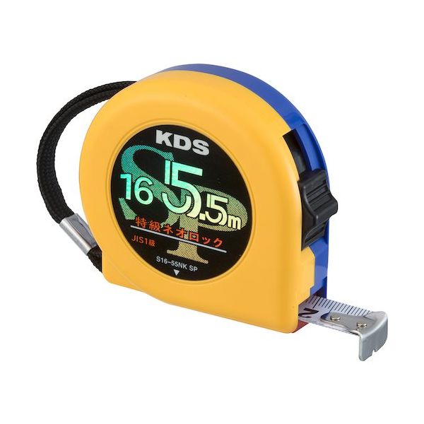 ムラテックKDS KDS 特級ネオロック16巾5.5m固定爪証明書類4点付 S16-55NK SPCT 1セット 557-5100（直送品）