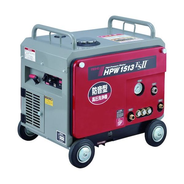 ワキタ MEIHO 高圧洗浄機 防音型エンジン高圧洗浄機 標準セット HPW1513ES2SG 1台 556-2850（直送品）