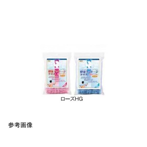 アシスト 健康マッサージタオル ローズHG ブルー 25913 1本 68-4065-12（直送品）