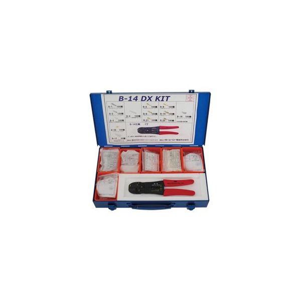 日立Astemoアフターマーケットジャパン ターミナルキット B14DXKIT 1箱 64-9726-82（直送品）