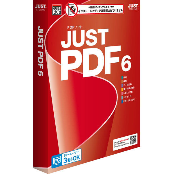 ジャストシステム ＪＵＳＴ　ＰＤＦ　６　（メディアレス） 1429616（直送品）