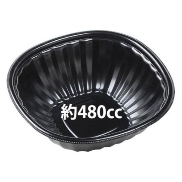 エフピコ スープ容器 B&H16-16(53)本体 エコ 黒 40101617 1ケース(450個(50個×9)（直送品）