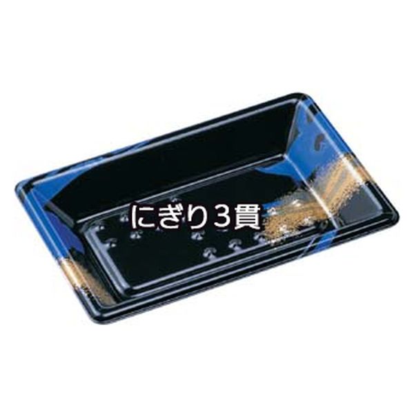 エフピコ ひら皿 本体のみ