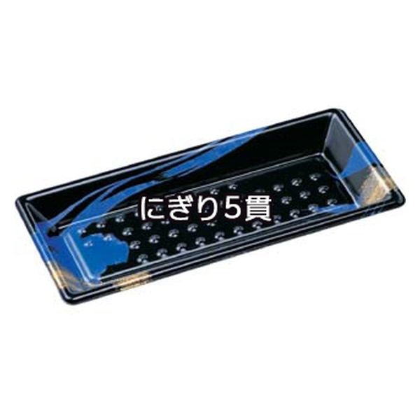 エフピコ 刺身容器 ひら皿-215(V) 本体 右京 40661215 1ケース(900個(50個×18)（直送品）