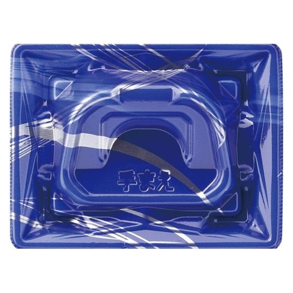 エフピコ 寿司容器 Sステージ15-11-1盛台 かぜ音紺 40752511 1ケース(1500個(50個×30)（直送品）