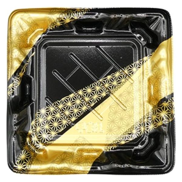 エフピコ 寿司容器 大波皿3-3 本体 麻帯金 45990303 1ケース(900個(50個×18)（直送品）