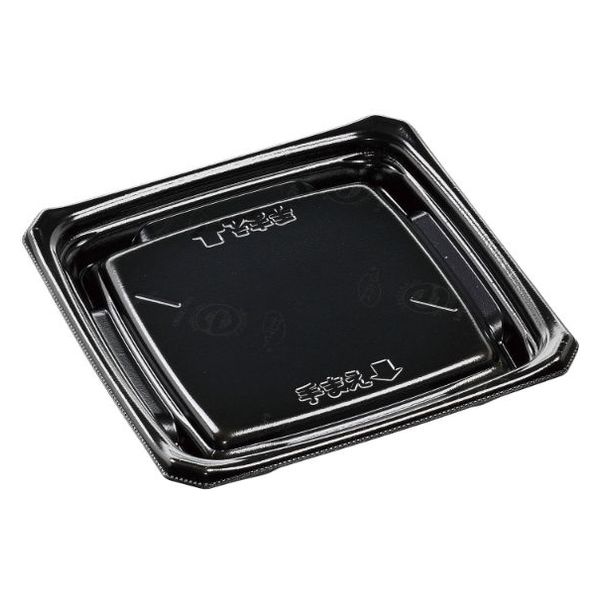 エフピコ 寿司容器 Uステージ3-3 本体 エコ黒 4A110033 1ケース(600個(50個×12)（直送品）