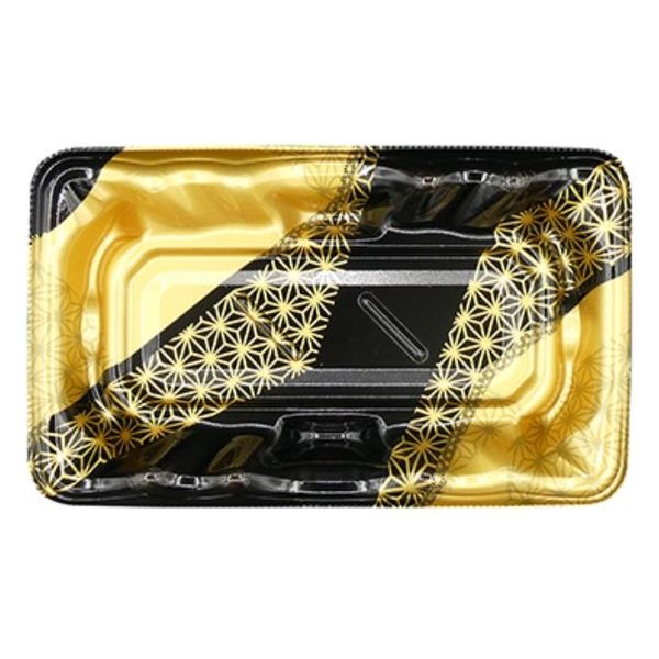 エフピコ 寿司容器 大波皿1-3(V1) 本体 麻帯金 4C409103 1ケース(1500個(50個×30)（直送品）