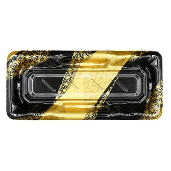 エフピコ 寿司容器 大波皿1-5(V1) 本体 麻帯金 4C409105 1ケース(1000個(50個×20)（直送品）