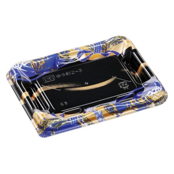 エフピコ 寿司容器 優彩2-4 本体 帯流れ青 58862204 1ケース(600個(50個×12)（直送品）