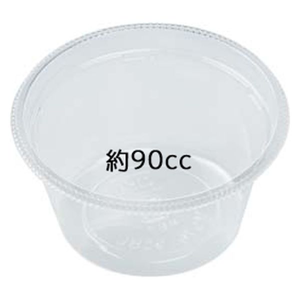 エフピコ 軽食容器 MS76-90BL 本体 7R000921 1ケース(5000個(100個×50)（直送品）