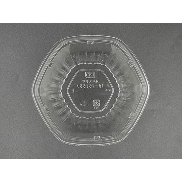エフピコ サラダ容器 APヘキサ 16-15(55) 本体 エコ 7R001615 1ケース(400個(50個×8)（直送品）