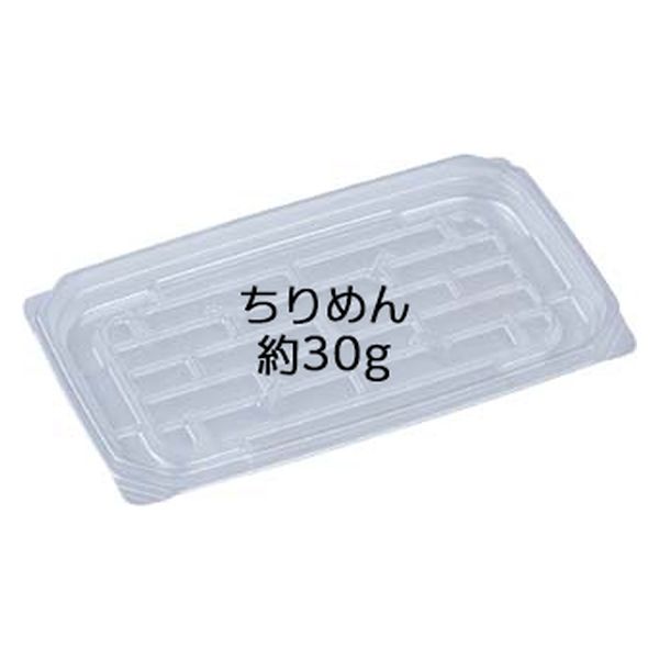 エフピコ 軽食容器 AP-720S 本体 7R001720 1ケース(1500個(100個×15)（直送品）