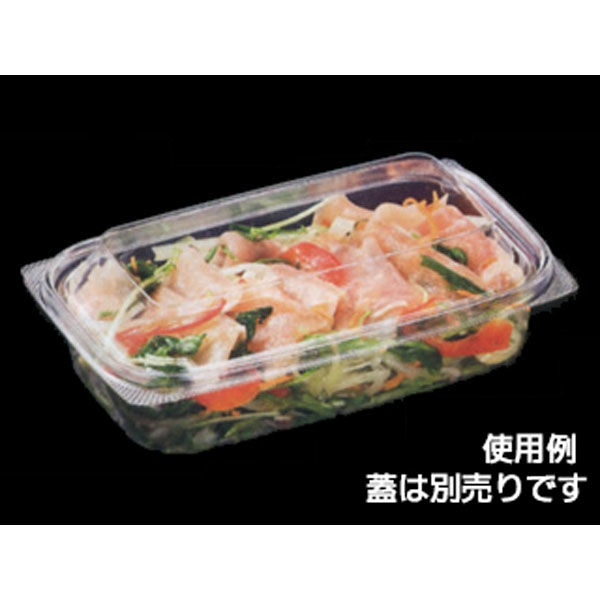 エフピコ 軽食容器 AP-420R-40 本体 7R004204 1ケース(600個(50個×12)（直送品）