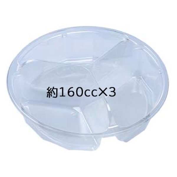 エフピコ 冷麺容器 APサラダ-18-3(V) 本体 7R010019 1ケース(900個(50個×18)（直送品）