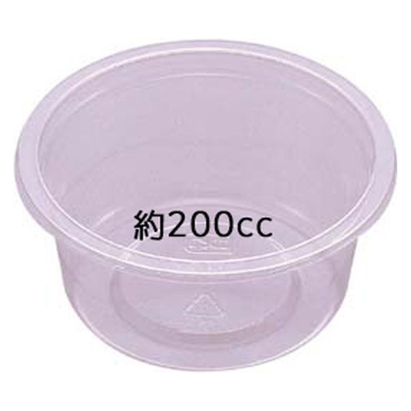 エフピコ 惣菜容器 AP-99丸200 本体 7R010099 1ケース(2500個(100個×25)（直送品）