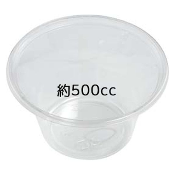 エフピコ フルーツ容器 APフルーツ20 本体 7R010120 1ケース(800個(50個×16)（直送品）