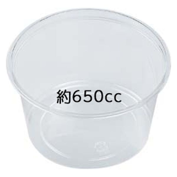 エフピコ 惣菜容器 AP-129丸650 本体 7R012650 1ケース(750個(50個×15)（直送品） 21,248円