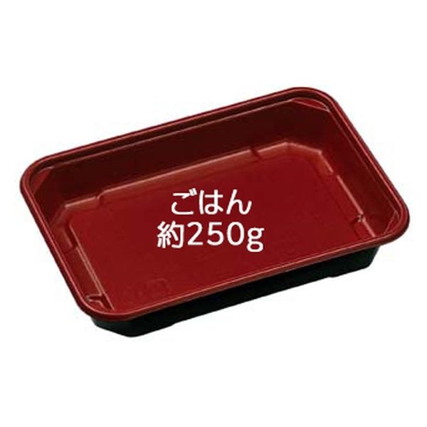 エフピコ 弁当容器 HS-710 本体 うるし 7S507100 1ケース(1000個(50個×20)（直送品）