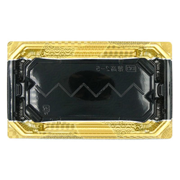 エフピコ 寿司容器 穂高2-5 本体 和紋内黒 7Z660205 1ケース(600個(50個×12)（直送品）