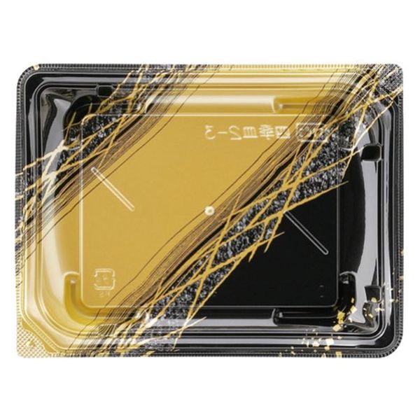 エフピコ 寿司容器 四季皿2-3 本体 ひし網金 7Z972264 1ケース(800個(50個×16)（直送品）