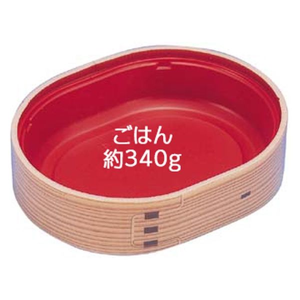 エフピコ 弁当容器 WU-405 本体 わっぱ 8C344050 1ケース(300個(15個×20)（直送品）