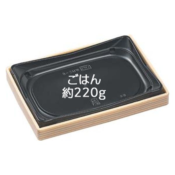 エフピコ 弁当容器 WUS-8 本体 ベージュ柾目黒 8D360080 1ケース(600個(30個×20)（直送品）