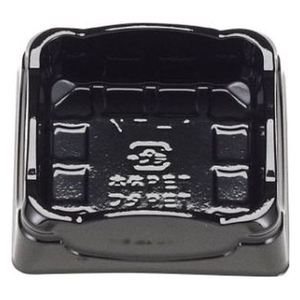 エフピコチューパ 和菓子容器 NT-1 黒本体 CP060247 1ケース(4000個(100個×40)（直送品）