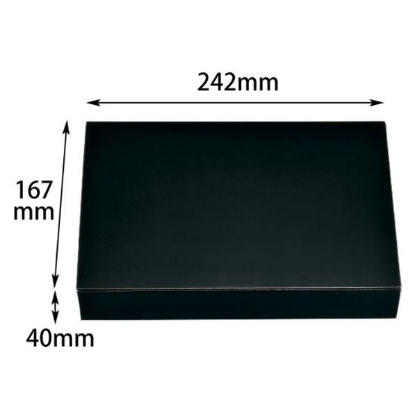 エフピコチューパ 弁当容器 一体型 80-55 シャインブラック CP501791 1ケース(300個(50個×6)（直送品）