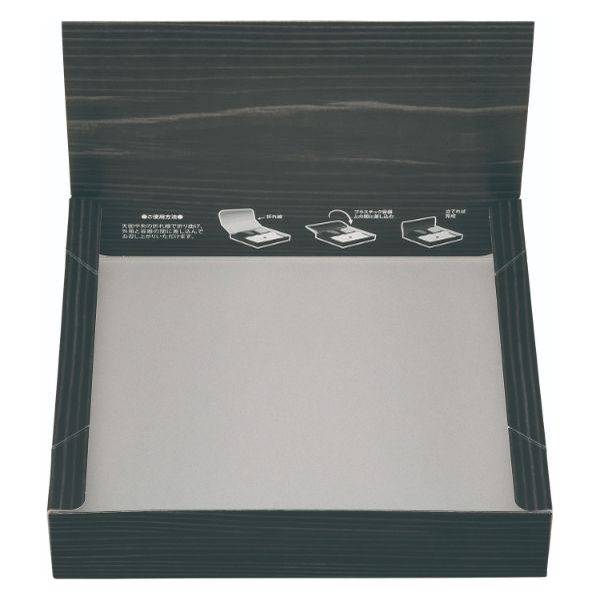 エフピコチューパ 折蓋