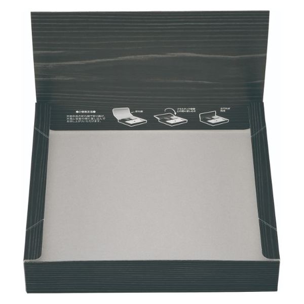 エフピコチューパ 仕出し弁当容器 折蓋 75-75 黒木目 CP501838 1ケース(300個(50個×6)（直送品）