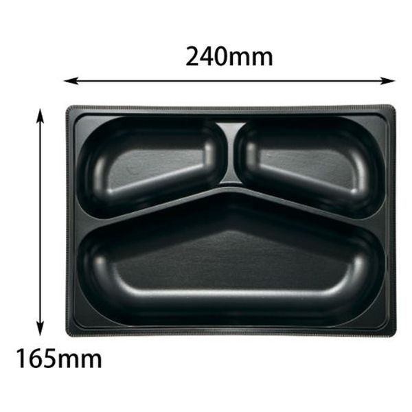 エフピコチューパ MSD中仕切 80-55 K-2 黒 CP510210 1ケース(300個(50個×6)（直送品）