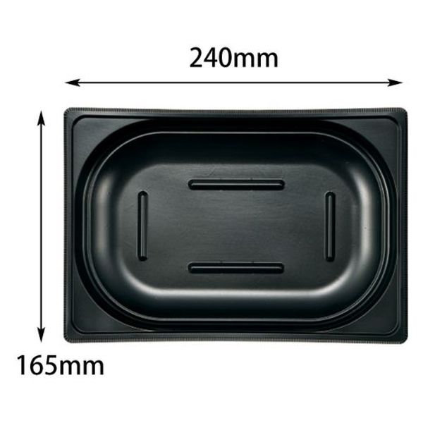 エフピコチューパ MSD中仕切 80-55 K-1 黒 CP510209 1ケース(300個(50個×6)（直送品）