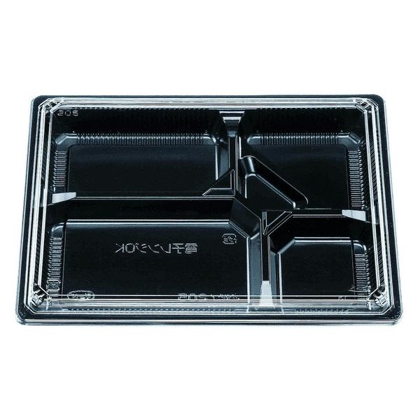 エフピコチューパ 弁当容器 松花堂 205 黒セット CP560611 1ケース(400個(50個×8)（直送品）
