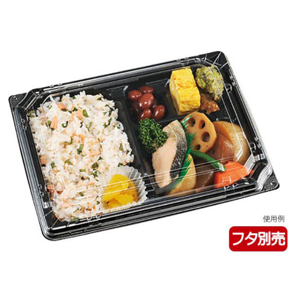 エフピコチューパ 弁当容器 カチ楽23-18-1 黒 本体 CP570606 1ケース(600個(50個×12)（直送品）