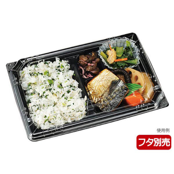 エフピコチューパ 弁当容器 カチ楽23-16-1 黒 本体 CP570604 1ケース(600個(50個×12)（直送品）