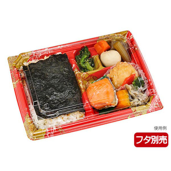 エフピコチューパ 弁当容器 カチ楽23-18-1 ひより赤 本体 CP570621 1ケース(600個(50個×12)（直送品）