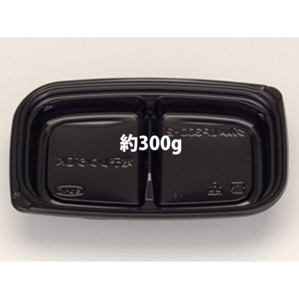 エフピコチューパ 惣菜容器 グルメLP-300-2 黒 本体 CP580055 1ケース(1200個(100個×12)（直送品）