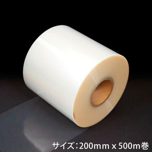 エフピコチューパ トップシールフィルム MJ200トップフィルム(V) CP771963 1ケース(2個(1個×2)（直送品）