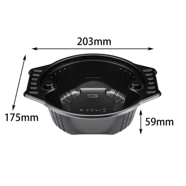 エフピコチューパ スープ容器 CN-なべ 中 黒本体 CP800471 1ケース(600個(50個×12)（直送品）
