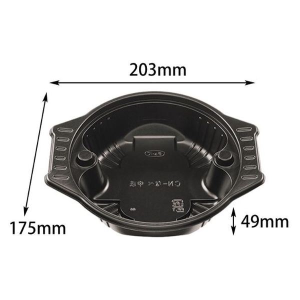 エフピコチューパ スープ容器 CN-なべ 中浅 黒本体 CP800510 1ケース(600個(50個×12)（直送品）