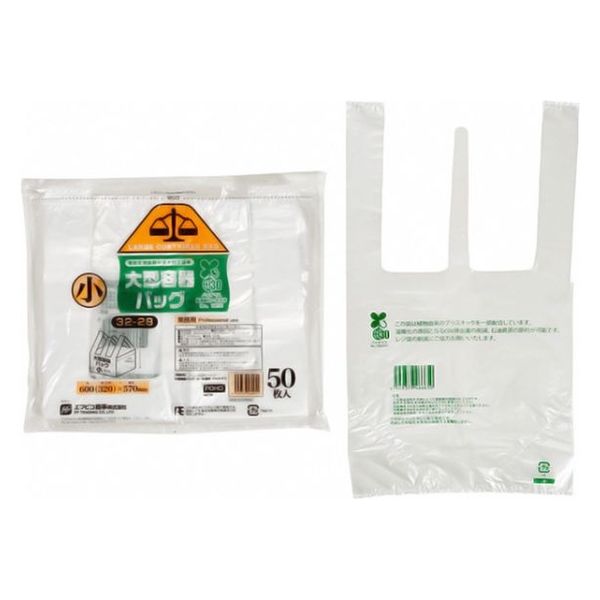 エフピコ バイオマスレジ袋 大型容器バッグ 小 半透明 バイオマス TXB691YB 1ケース(1200個(50個×24)（直送品）