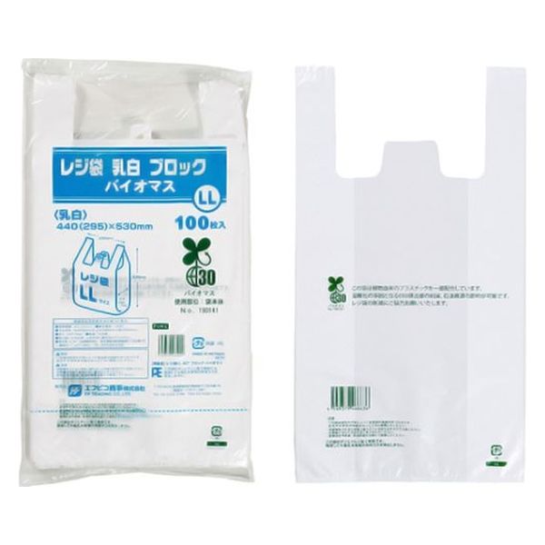 エフピコ バイオマスレジ袋 レジ袋 LL 乳白ブロック バイオマス TXB691YK 1ケース(1000個(100個×10)（直送品）