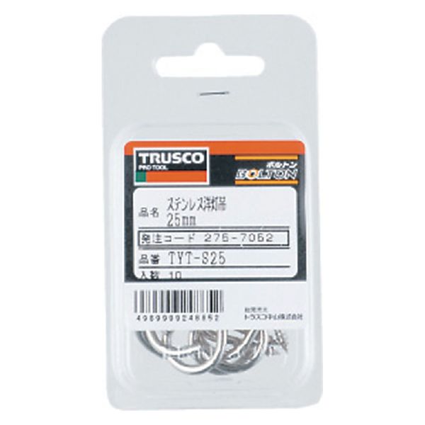 トラスコ中山 TRUSCO ステンレス洋灯吊金具25mm10本入 TYTS25 1PK