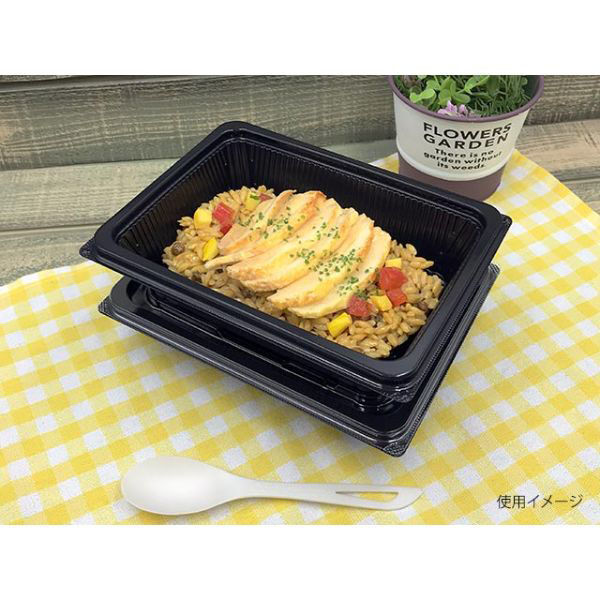 エフピコ 麺容器 DLV角19-14(47)MSD 黒 7E191447 1袋(50個)（直送品）