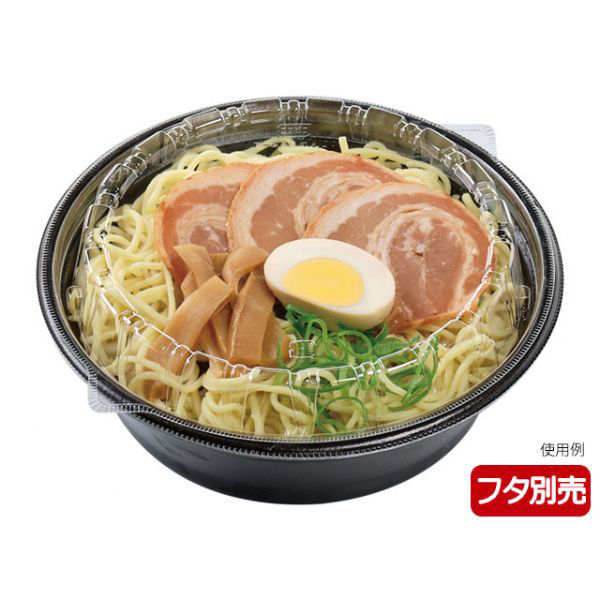 エフピコ 麺容器 DLV麺20(58)本体 黒W 40020581 1袋(50個)（直送品）