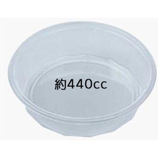 エフピコ 冷麺容器 APサラダ-15(V) 本体 7R010015 1ケース(1200個(50個×24)（直送品）