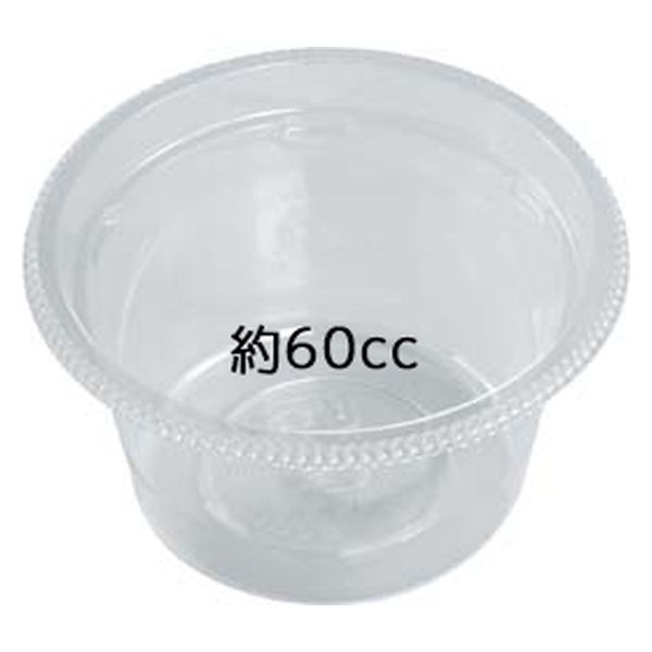エフピコ 軽食容器 MS66-60BL 本体 7R000920 1袋(100個)（直送品）